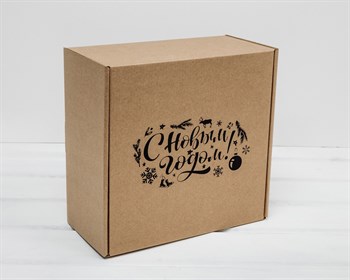 Подарочная коробка «С Новым Годом», 22х22х11 см, из плотного картона, крафт - фото 14950