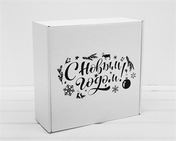 УЦЕНКА Подарочная коробка «С Новым Годом», 25х25х10 см, из плотного картона, белая - фото 15082