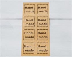 Наклейки «Hand made», квадратные, 2,5х2,5 см, крафт, лист 8 шт.