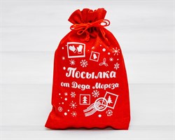 Мешочек подарочный из холщи с термонаклейкой «Посылка от Деда Мороза», 15х23,5 см, цвет красный, 1 шт.