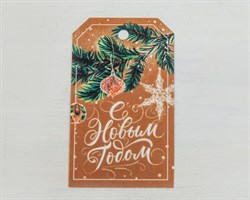 Бирка картонная, «С Новым Годом», 8х4,5 см