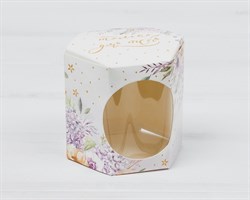 Подарочная коробка «Только для тебя», 8х7,5х6 см