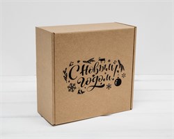 Подарочная коробка «С Новым Годом», 20х20х9 см, из плотного картона, крафт