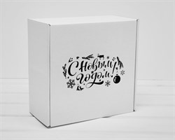 Подарочная коробка «С Новым Годом», 22х22х11 см, из плотного картона, белая