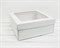 Коробка с окошком, 30х30х12 см, крышка-дно, белая - фото 10115
