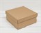 Коробка из плотного картона, 20х20х9 см, крышка-дно, крафт - фото 10276