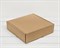 Коробка для посылок, 25х25х7 см, из плотного картона, крафт - фото 10282