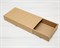 Коробка-пенал, 31х15х5 см, крафт - фото 10480