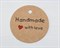 Бирка из мелованного картона, «Handmade with love», круглая, d=4,5 см, крафт - фото 10635