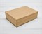 Коробка из мелованного картона, 20х14,5х5 см, крышка-дно, крафт - фото 10742