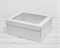 Коробка с окошком, 29х24х12 см, крышка-дно, белая - фото 10902