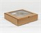 Коробка с окошком, 25х25х6,5 см, крафт - фото 10958