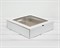 Коробка с окошком, 25х25х6,5 см, белая - фото 10965