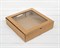 УЦЕНКА Коробка с окошком, 25х25х6,5 см, крафт У0115039-УЦ - фото 10973