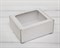 УЦЕНКА Коробка с окошком, 19х16х8,5 см, из плотного картона, белая - фото 11060