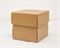 УЦЕНКА Коробка из плотного картона, 14х14х14 см, крышка-дно, крафт - фото 11169