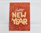 Открытка «Happy New Year», красная, 7,5х10,5 см, 1 шт. - фото 11230