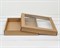 УЦЕНКА Коробка с окошком 25х25х4 см, крышка-дно, крафт У0115044-УЦ - фото 11515