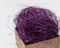 Сизаль декоративный, цвет фиолетовый, 100 грамм - фото 11634