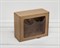 УЦЕНКА Коробка с окошком, 19х16х8,5 см, из плотного картона, крафт У0102072-УЦ - фото 11708