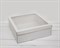 УЦЕНКА Коробка для венка самосборная, с прозрачным окошком, 48х48х12 см, белая - фото 12185