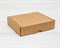 Коробка для посылок, 17х15х4 см, из плотного картона, крафт - фото 12597