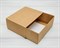Коробка-пенал, 20х15х8 см, крафт - фото 12648