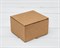УЦЕНКА Коробка для посылок, 11,5х11х7 см, крафт - фото 13448