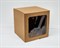 Коробка с окошком, 24х24х24 см, из плотного картона, крафт - фото 13565