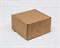 Коробка маленькая, 10х10х6 см, из плотного картона, крафт - фото 14225