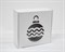 Подарочная новогодняя коробка с окошком «Ёлочный шар», 25х25х10 см, белая - фото 14657