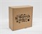 Подарочная коробка «С Новым Годом», 20х20х9 см, из плотного картона, крафт - фото 14934