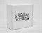 Подарочная коробка «С Новым Годом», 22х22х11 см, из плотного картона, белая - фото 14965