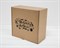 УЦЕНКА Подарочная коробка «С Новым Годом», 22х22х11 см, из плотного картона, крафт У1208059-УЦ - фото 15076