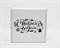 УЦЕНКА Подарочная коробка «С Новым Годом», 25х25х10 см, из плотного картона, белая У1208062-УЦ - фото 15087