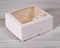 Коробка для капкейков/маффинов на 9 шт, с прозрачным окошком  Бабочки, 25х25х11 см, белая - фото 5280