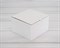 Коробка для посылок, 16х16х10 см, из плотного картона, белая - фото 5391