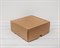 Коробка для посылок, 24х24х10 см, из плотного картона, крафт - фото 5547