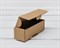Коробка маленькая, 10,6х3,5х3,5 см, из плотного картона, крафт - фото 5827