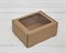 Коробка с окошком, 19х16х8,5 см, из плотного картона, крафт - фото 6567