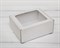 Коробка с окошком, 19х16х8,5 см, из плотного картона, белая - фото 6571