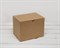 Коробка для посылок, 21х16х15 см, из плотного картона, крафт - фото 6628