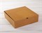 Коробка для высокого пирога, 28х28х8,5 см из плотного картона, крафт - фото 7514