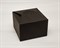 Коробка маленькая, 9х9х6 см, из тонкого картона, черная - фото 8703