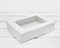 Коробка для выпечки и пирожных, 20х15х4,5 см, с прозрачным окошком, белая - фото 9057