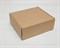 Коробка для посылок, 22х20х8,5 см, из плотного картона, крафт - фото 9676