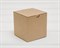 Коробка для посылок, 10х10х10 см, из плотного картона, крафт - фото 9698