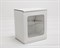 Коробка с окошком, 15х14х10 см, из плотного картона, белая - фото 9708