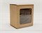 Коробка с окошком, 15х14х10 см, из плотного картона, крафт - фото 9720