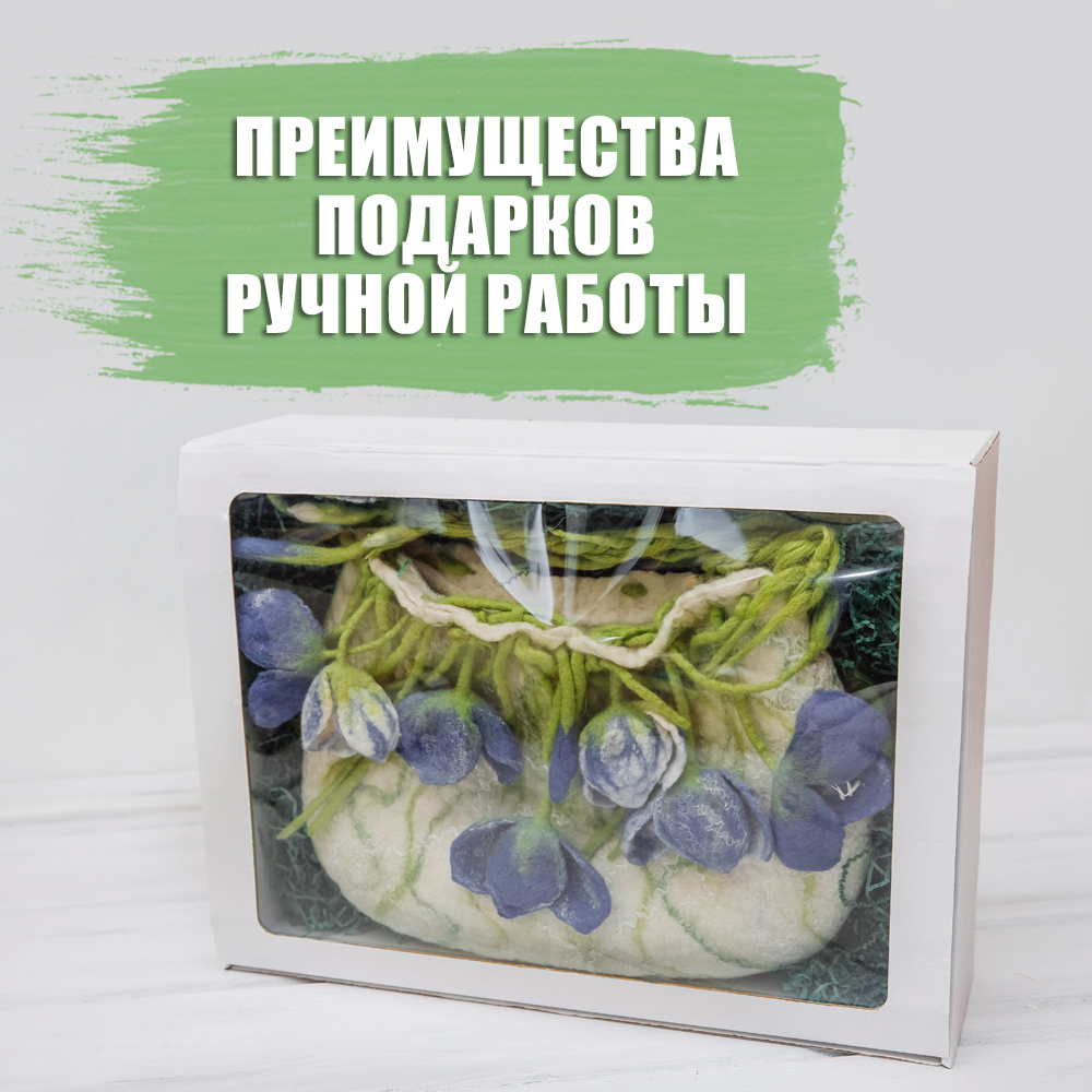 Преимущества подарков ручной работы ━ интернет магазин в Москве │ Упакуй-ка#